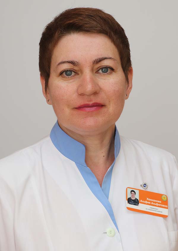 Hannanova Alfia alfatovna   specialist po soc. rabote